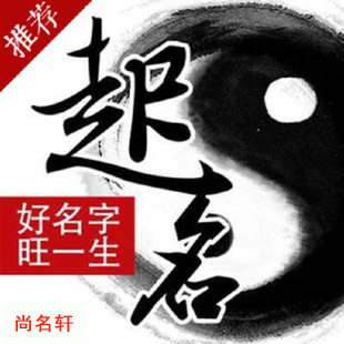双柏宝宝起名