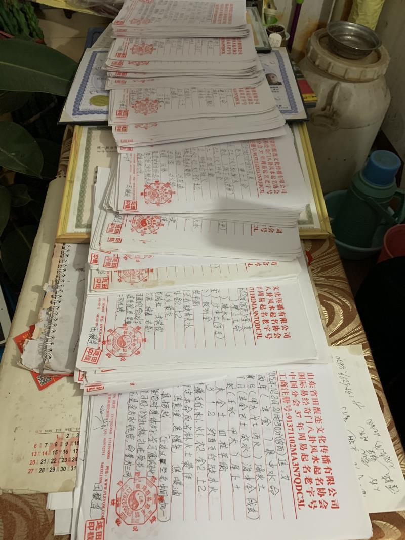 双柏用案例说话 起名实力